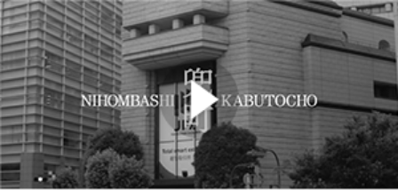 nihombashi kabutocho